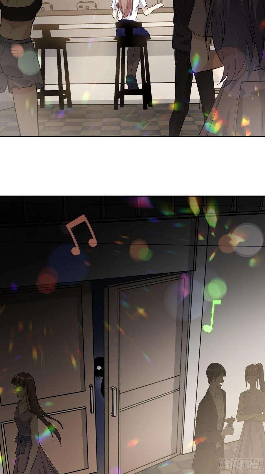 美攻在上8话：面皮妖怪（三）