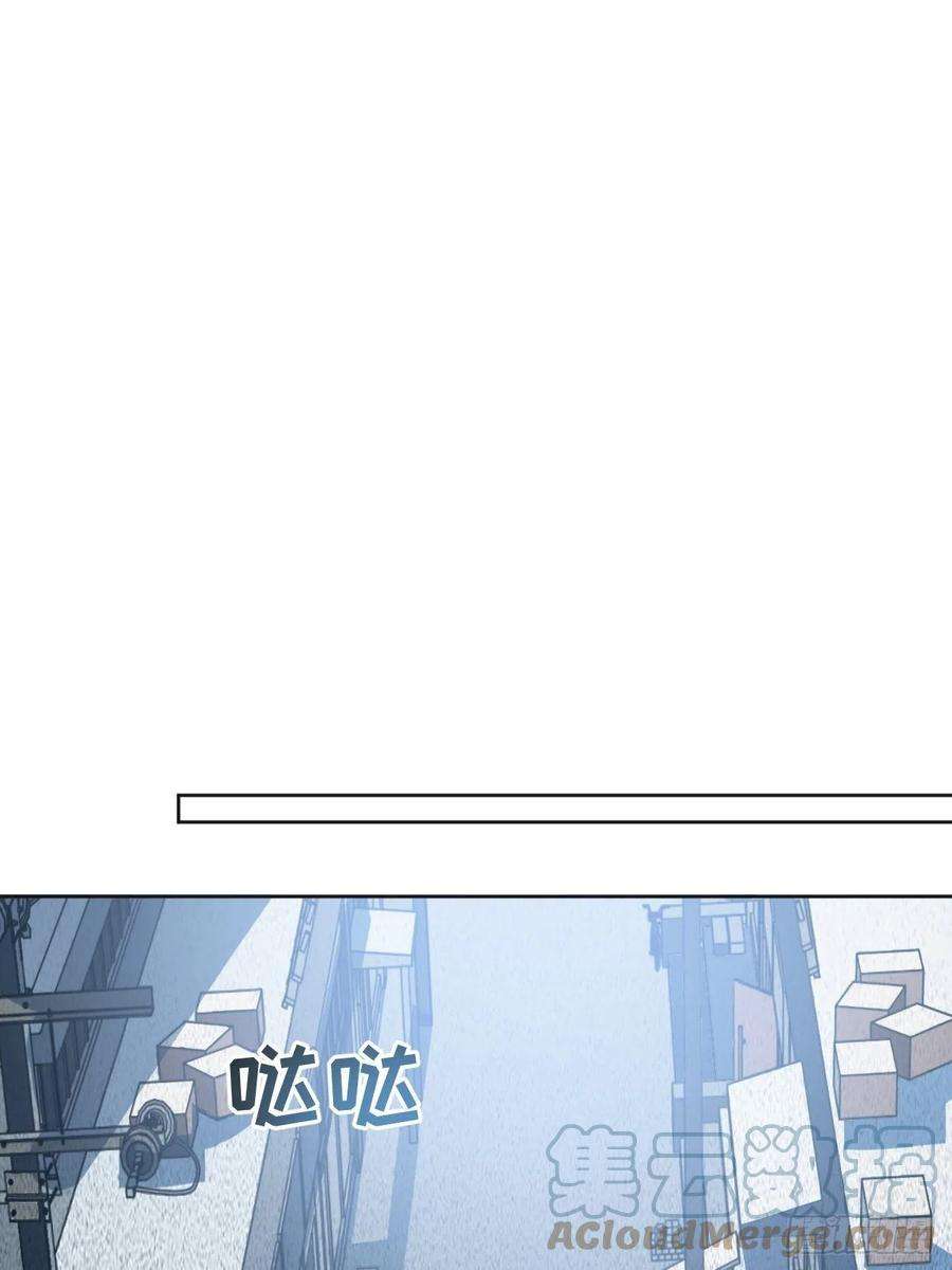 美攻在上8话：面皮妖怪（三）