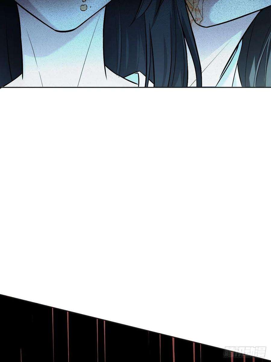 美攻在上8话：面皮妖怪（三）