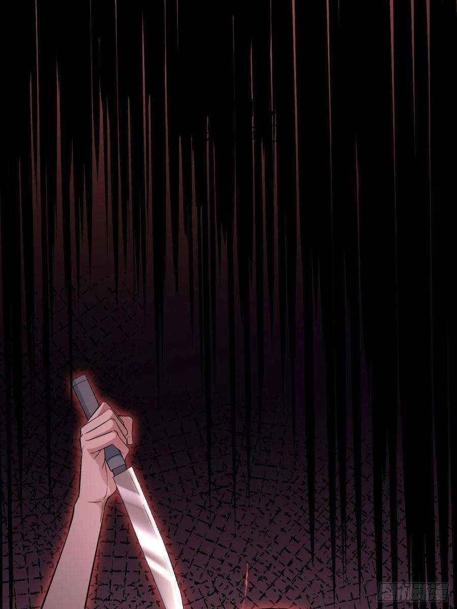 美攻在上8话：面皮妖怪（三）