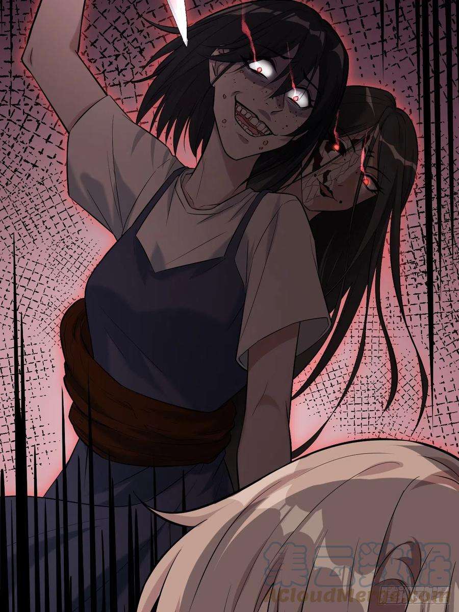 美攻在上8话：面皮妖怪（三）