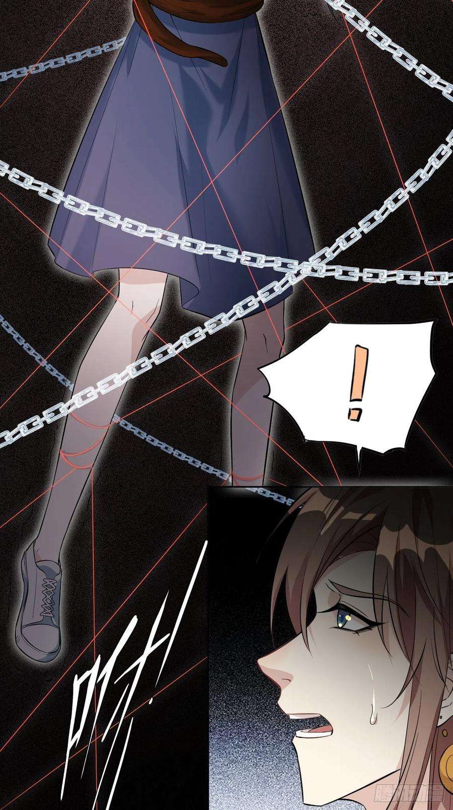 美攻在上8话：面皮妖怪（三）