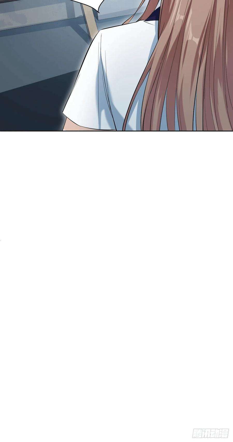 美攻在上8话：面皮妖怪（三）