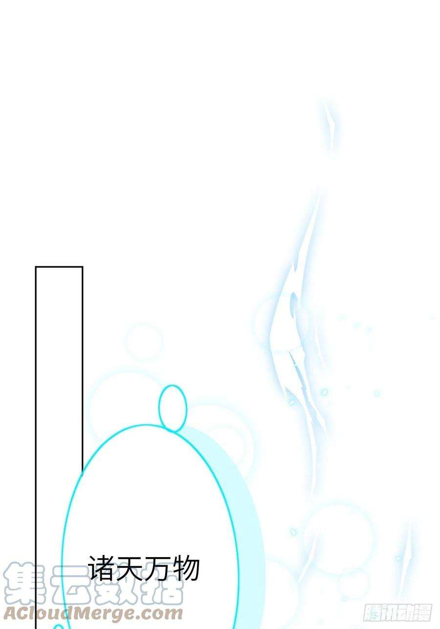 美攻在上9话：“面皮”妖怪（四）