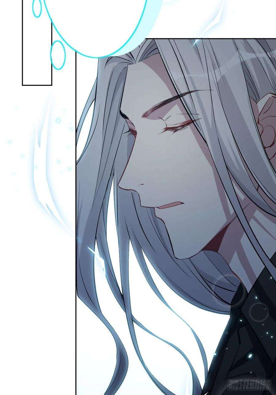 美攻在上9话：“面皮”妖怪（四）