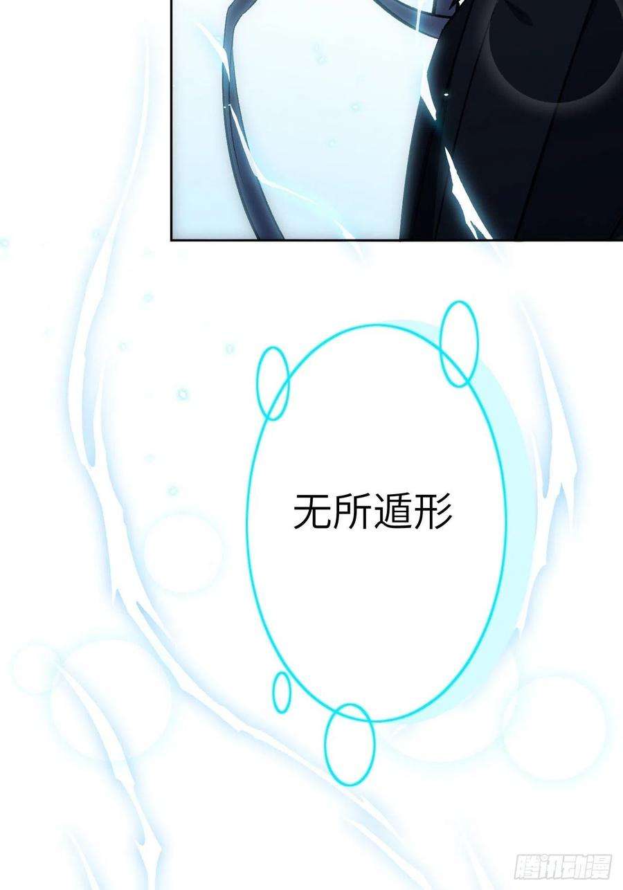 美攻在上9话：“面皮”妖怪（四）