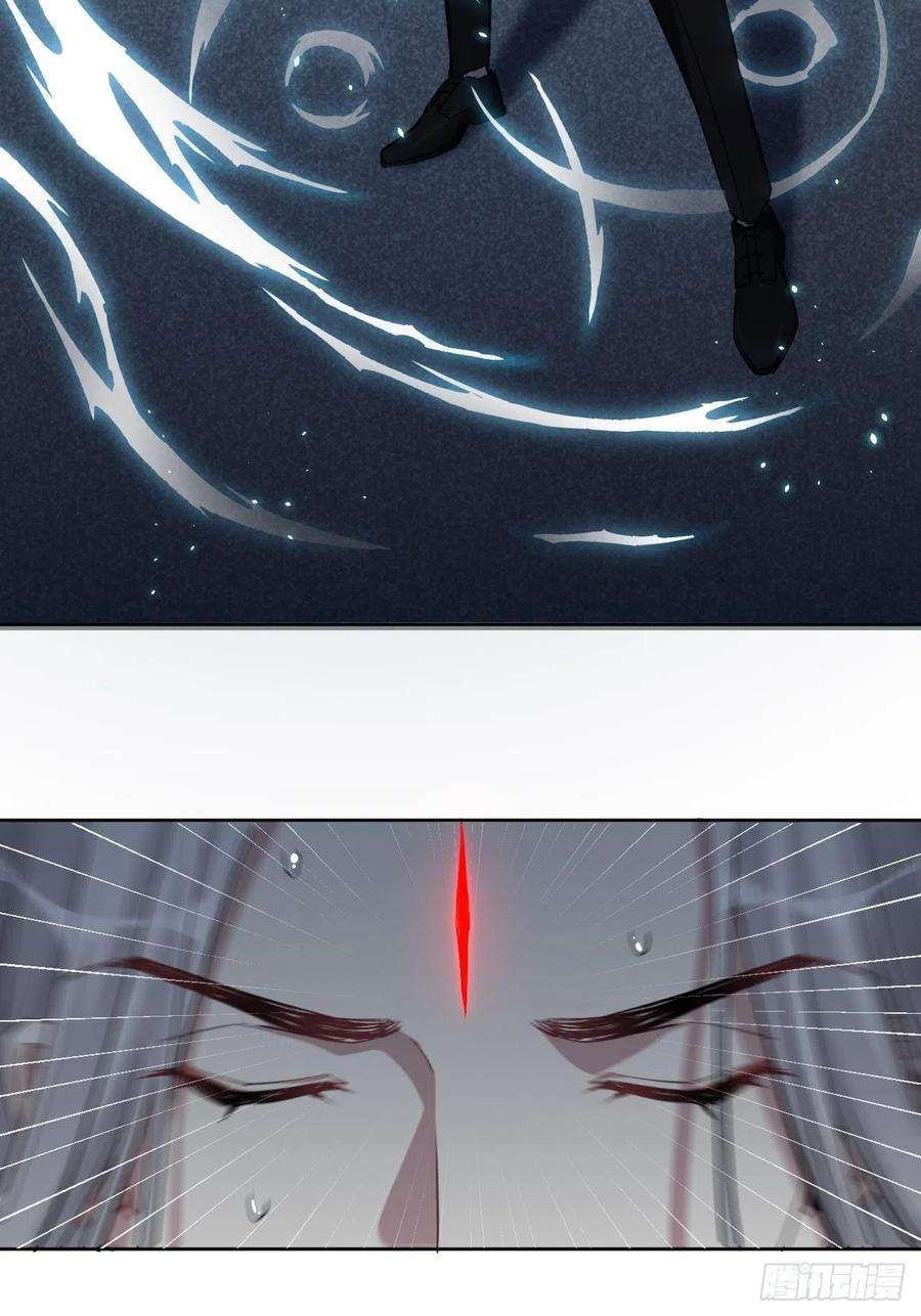 美攻在上9话：“面皮”妖怪（四）