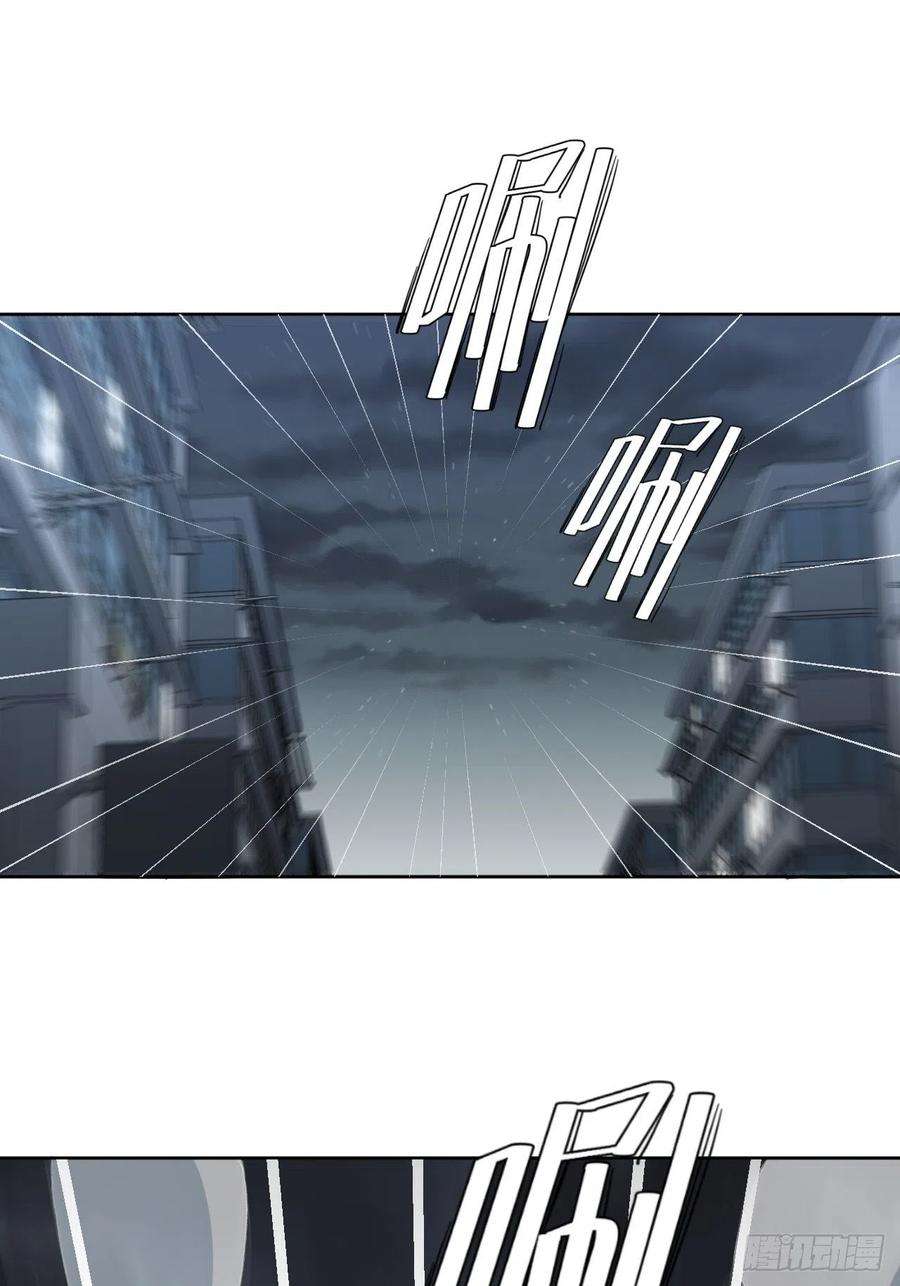 美攻在上9话：“面皮”妖怪（四）