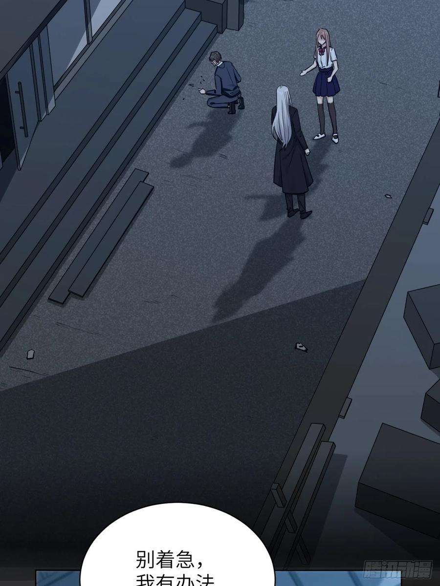 美攻在上9话：“面皮”妖怪（四）