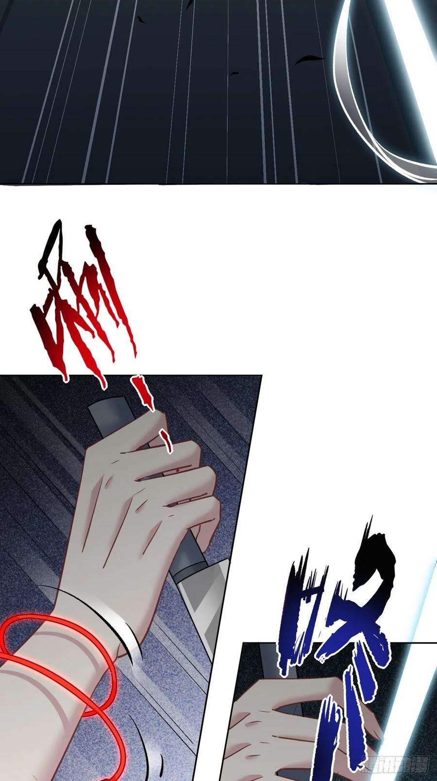 美攻在上9话：“面皮”妖怪（四）