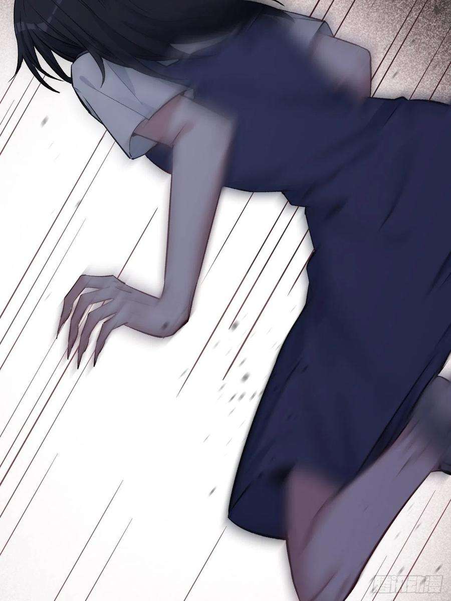 美攻在上9话：“面皮”妖怪（四）