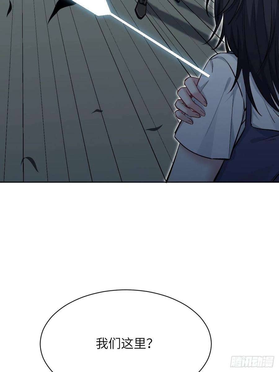 美攻在上9话：“面皮”妖怪（四）