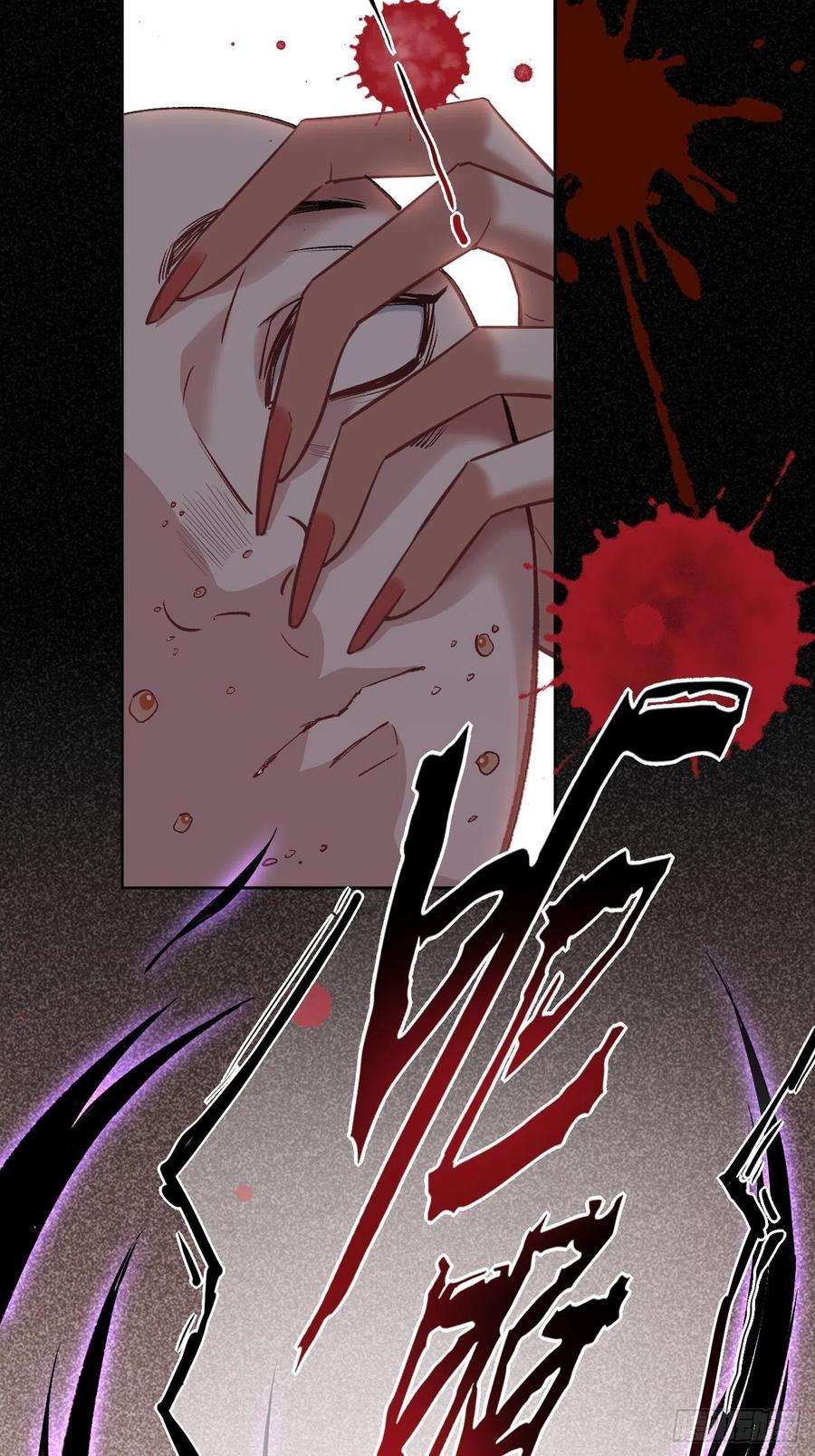 美攻在上9话：“面皮”妖怪（四）