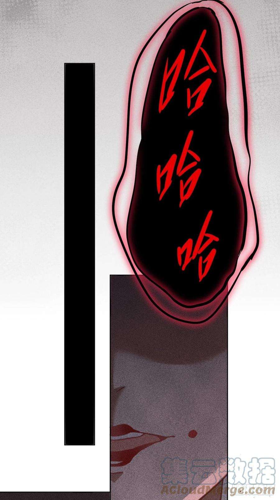 美攻在上9话：“面皮”妖怪（四）