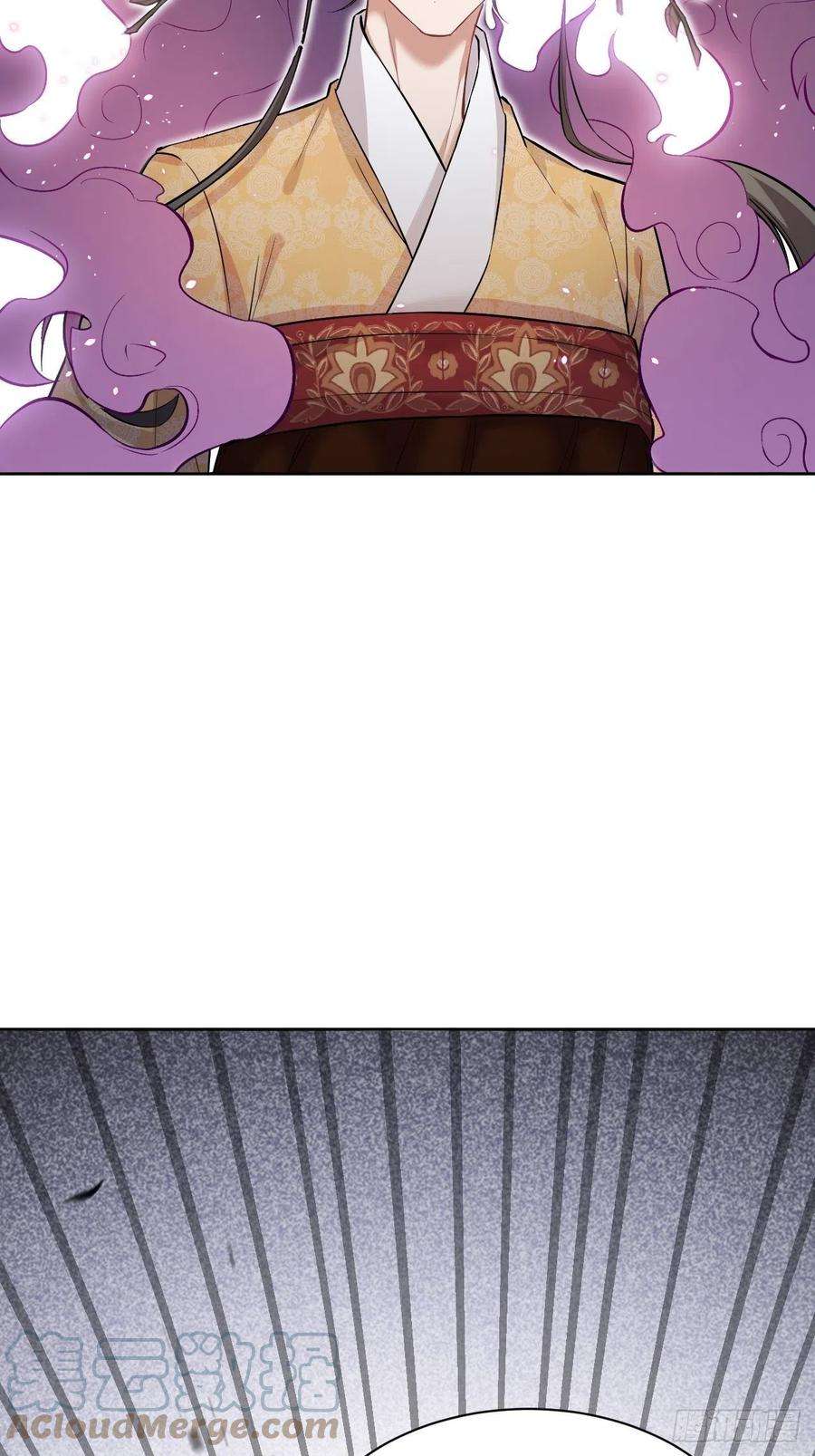 美攻在上9话：“面皮”妖怪（四）