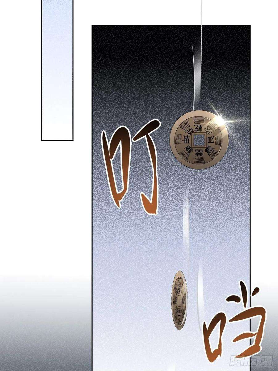 美攻在上9话：“面皮”妖怪（四）