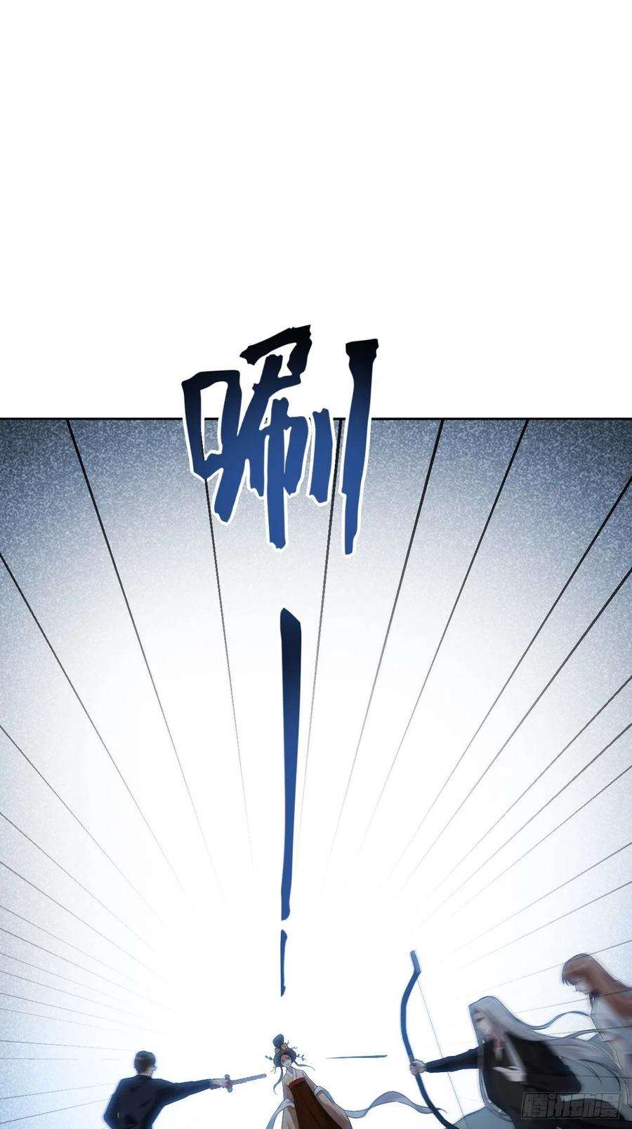 美攻在上10话：“面皮”妖怪（五）