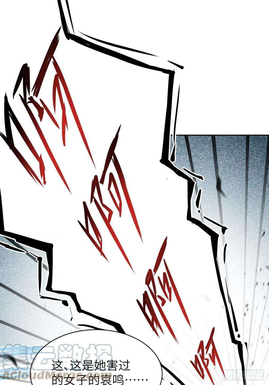 美攻在上10话：“面皮”妖怪（五）