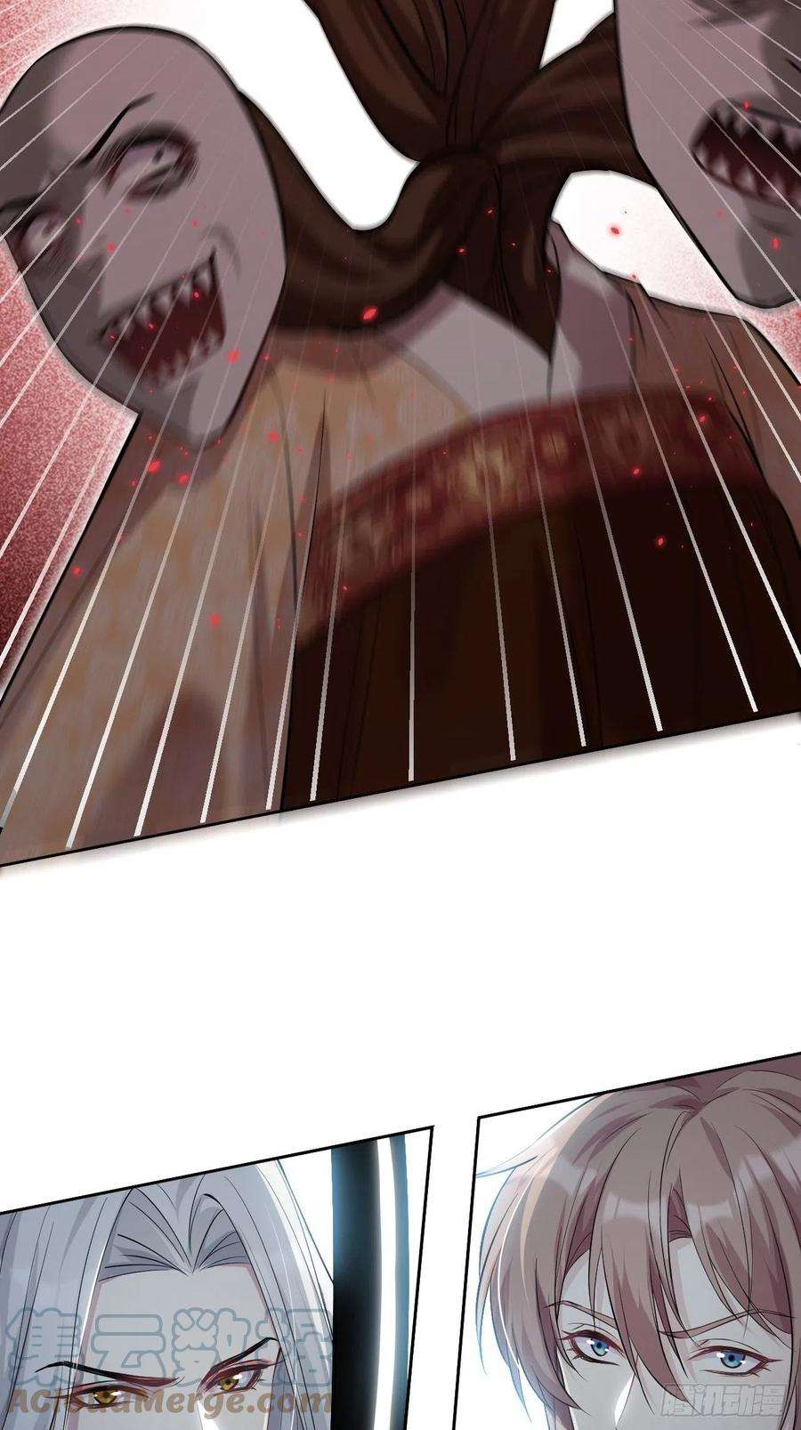 美攻在上10话：“面皮”妖怪（五）