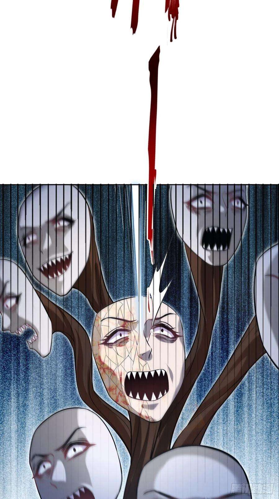 美攻在上10话：“面皮”妖怪（五）