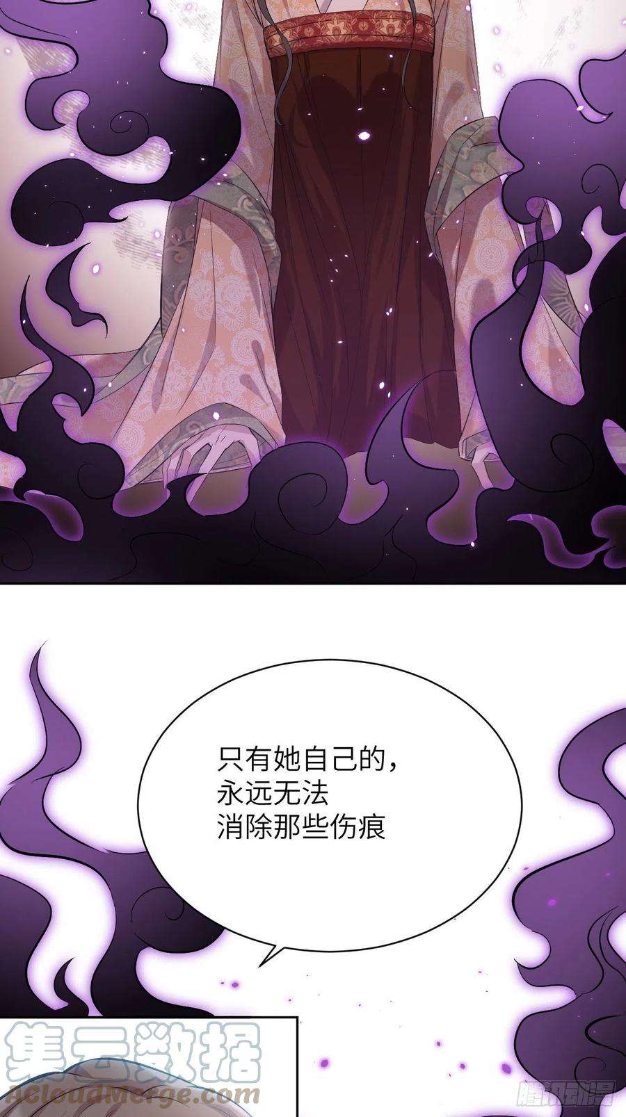 美攻在上10话：“面皮”妖怪（五）