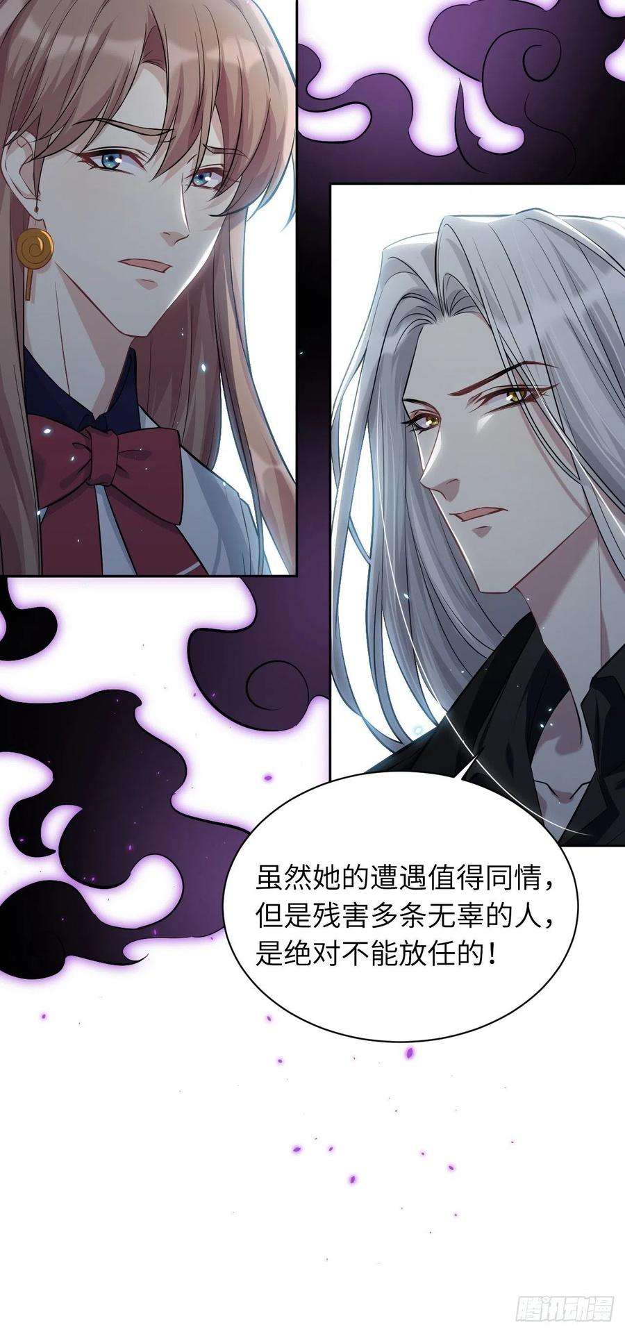 美攻在上10话：“面皮”妖怪（五）