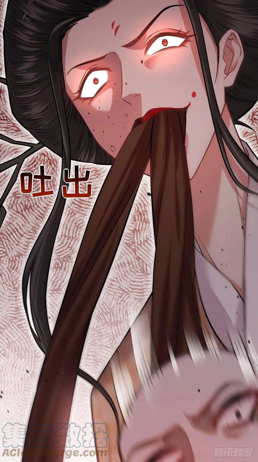 美攻在上10话：“面皮”妖怪（五）