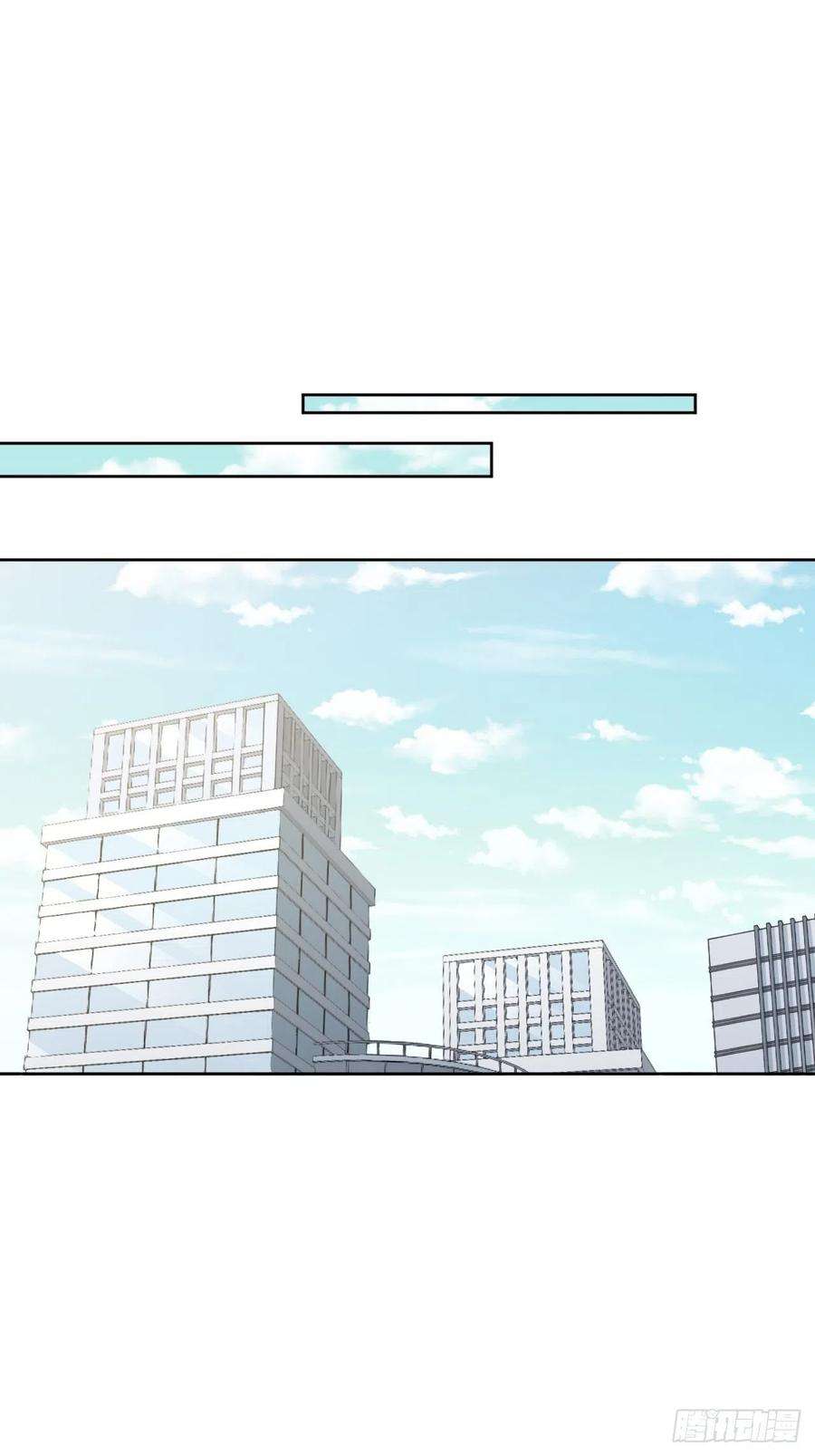 美攻在上10话：“面皮”妖怪（五）