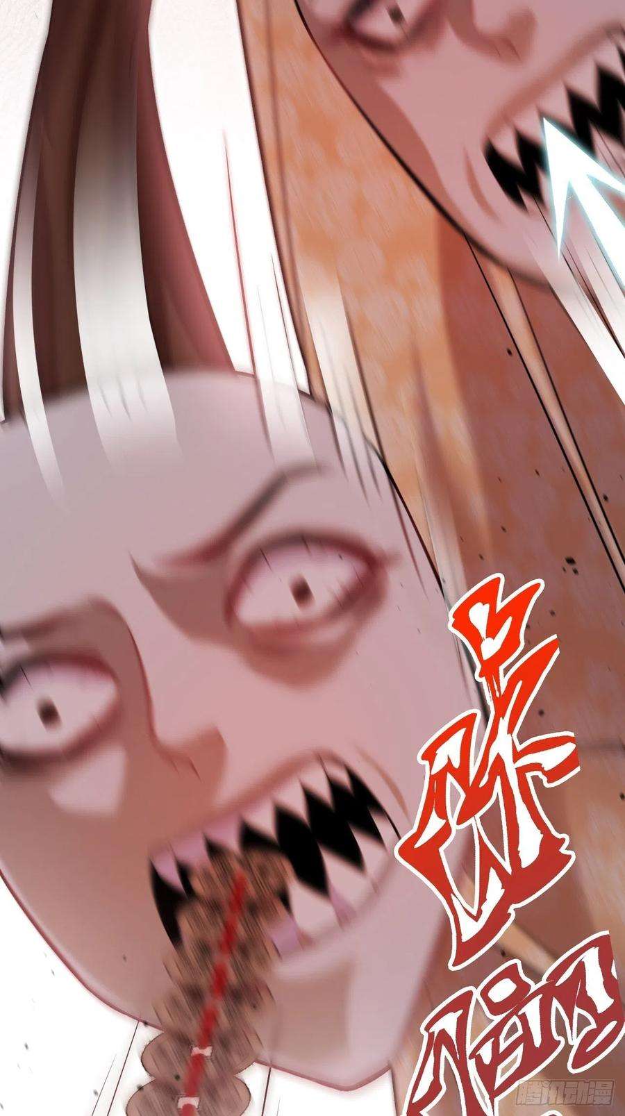 美攻在上10话：“面皮”妖怪（五）