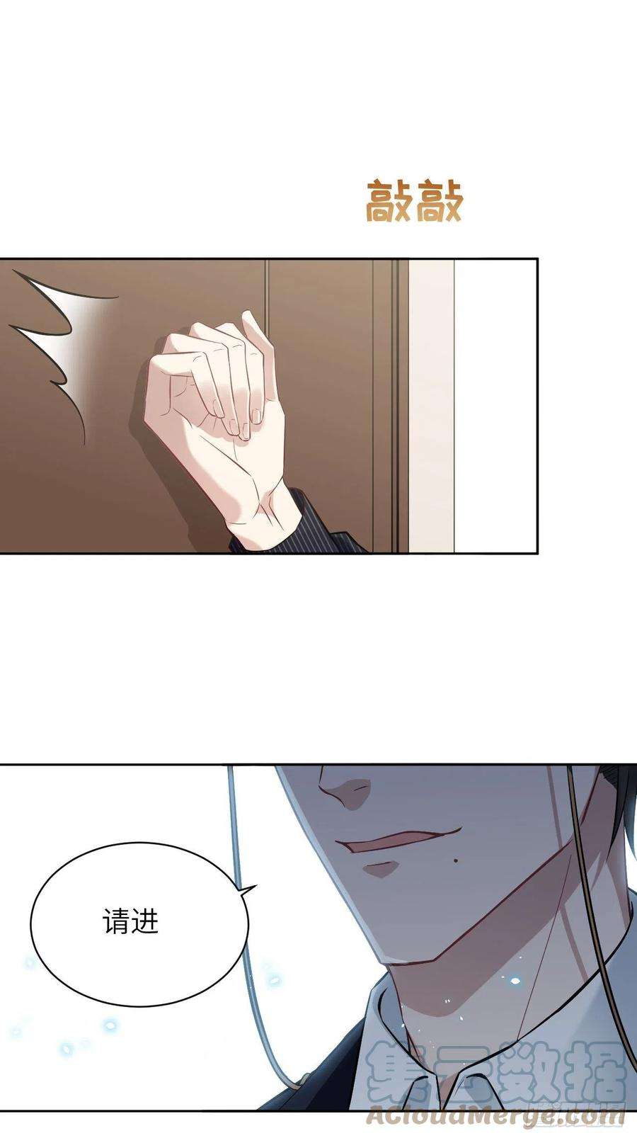 美攻在上10话：“面皮”妖怪（五）