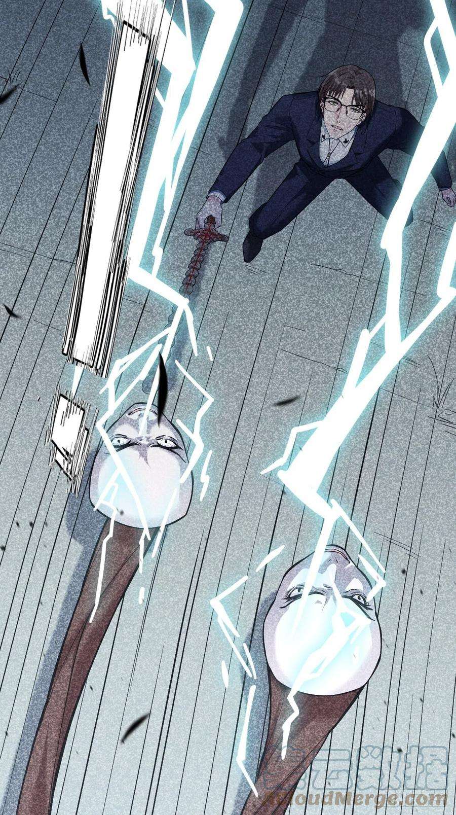 美攻在上10话：“面皮”妖怪（五）