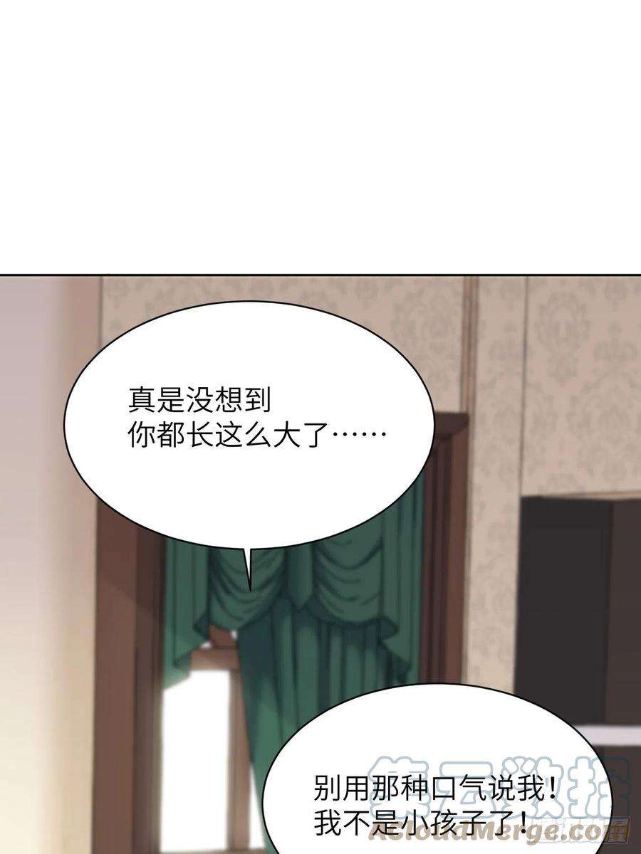 美攻在上11话：小熊玩具（一）