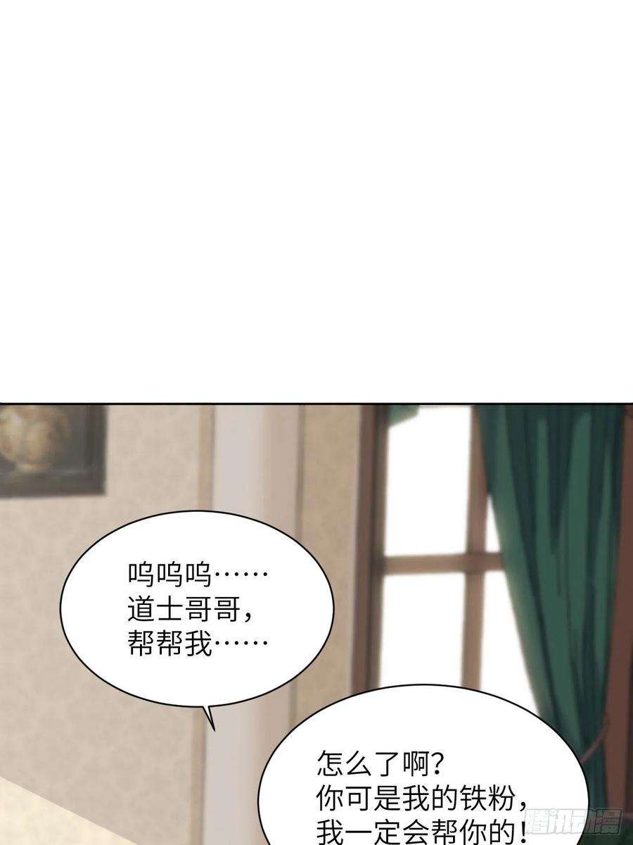 美攻在上11话：小熊玩具（一）