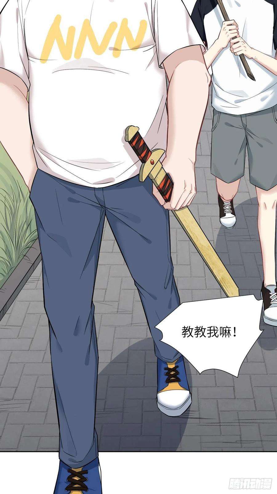 美攻在上11话：小熊玩具（一）