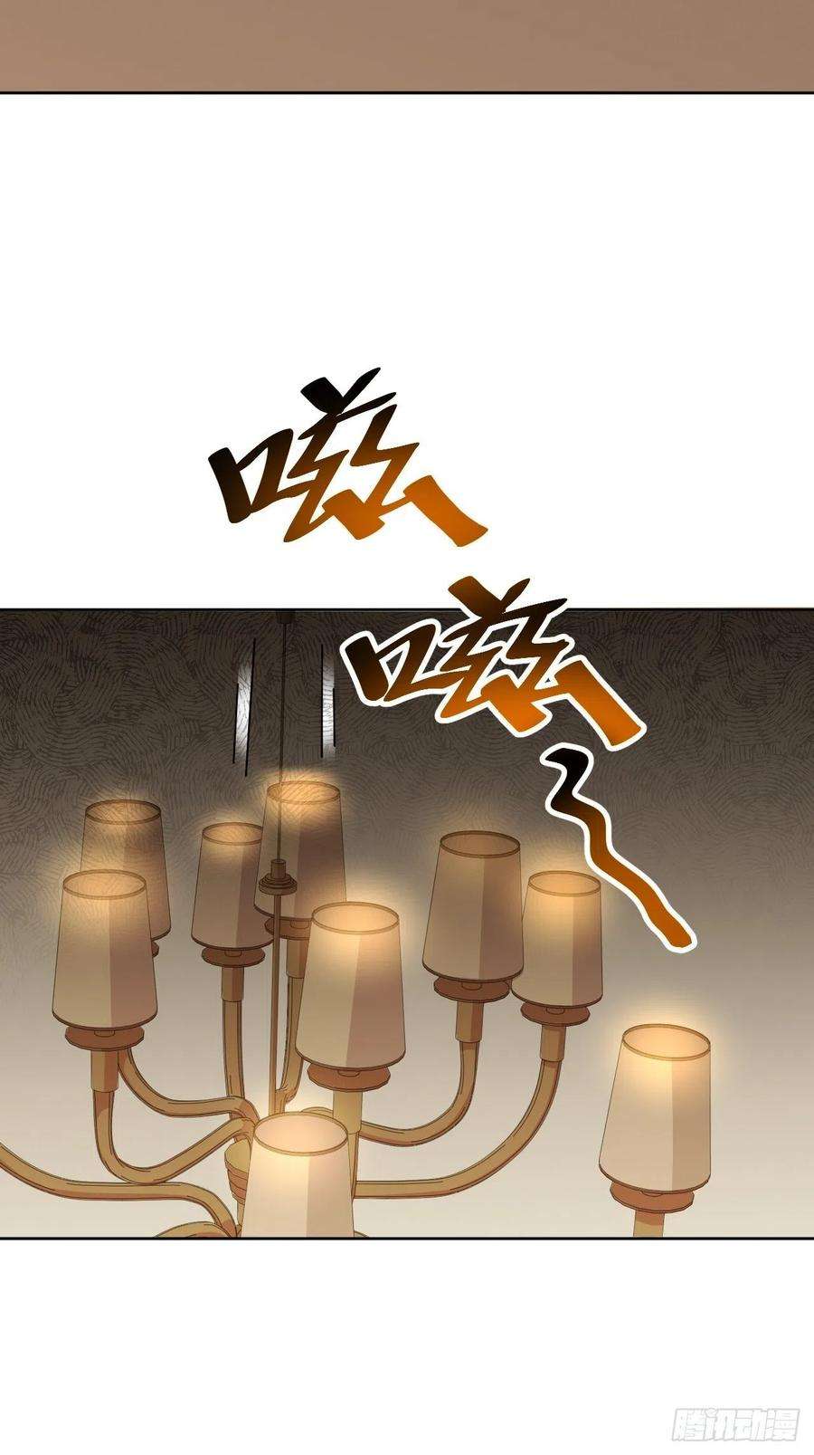 美攻在上12话：小熊玩具（二）