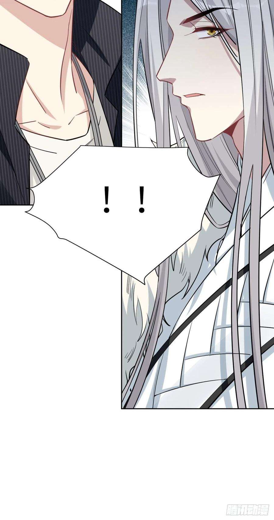 美攻在上12话：小熊玩具（二）