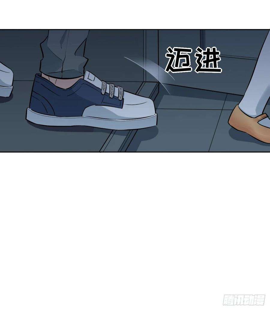 美攻在上12话：小熊玩具（二）