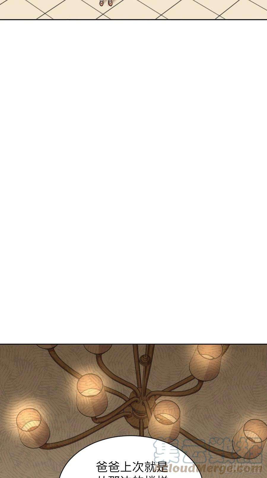 美攻在上12话：小熊玩具（二）