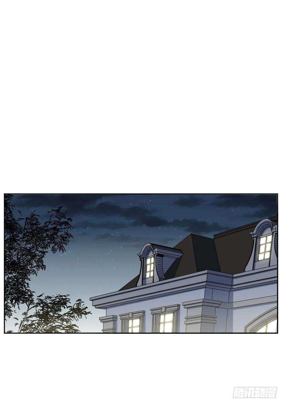 美攻在上13话；小熊玩具（三）