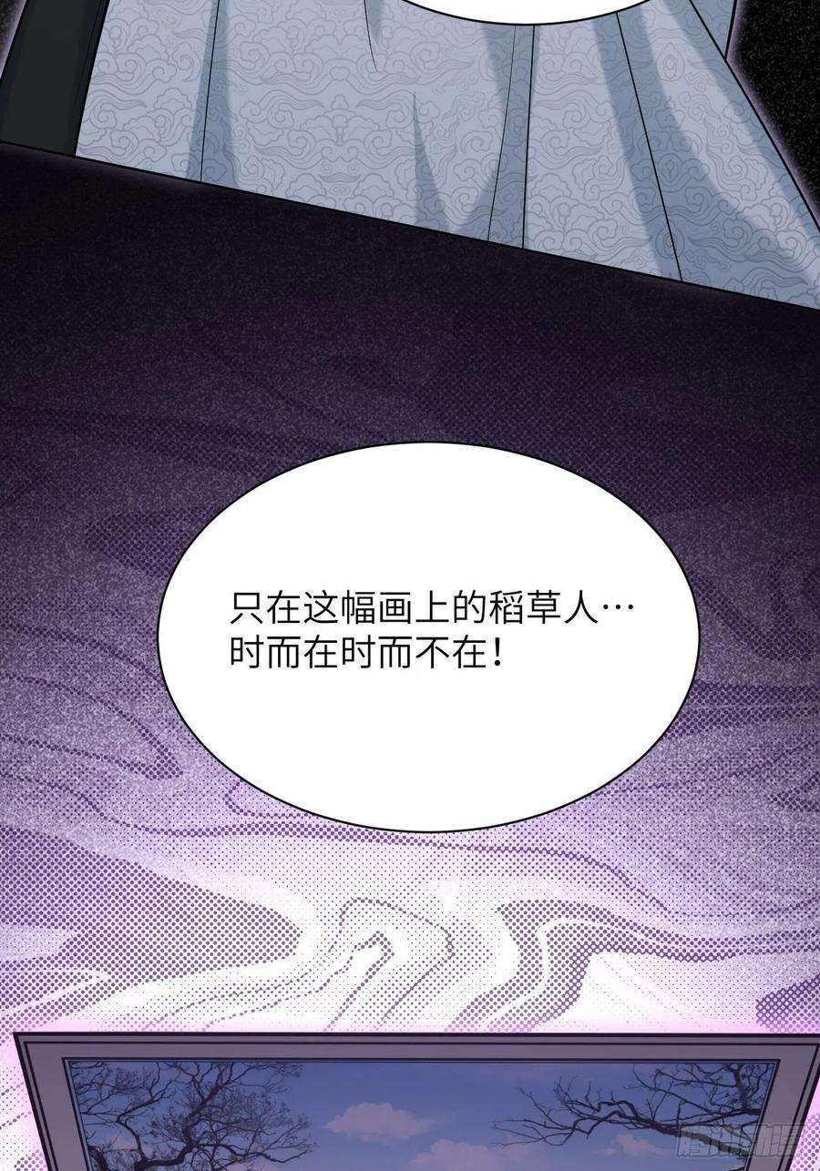 美攻在上13话；小熊玩具（三）