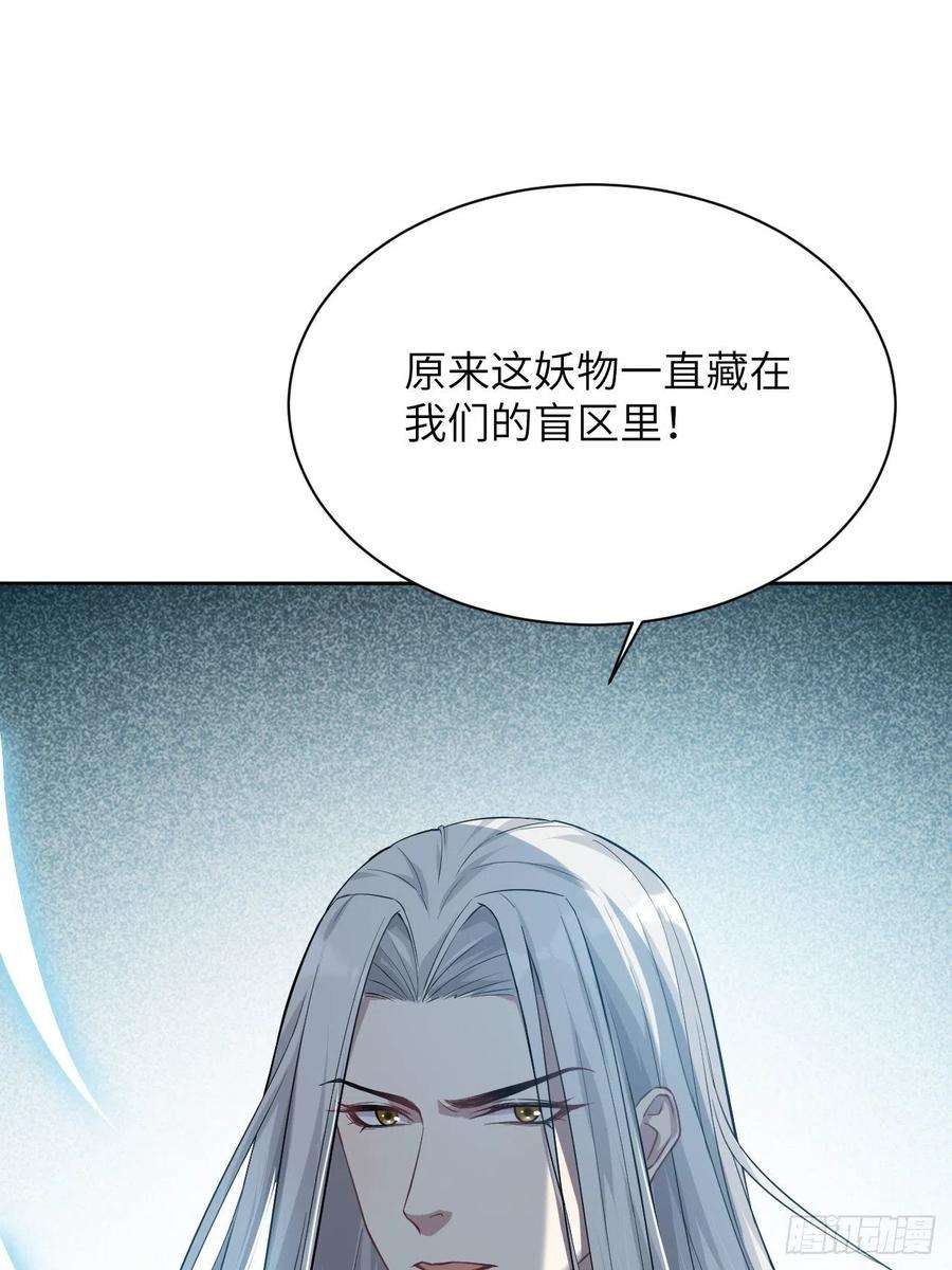 美攻在上13话；小熊玩具（三）