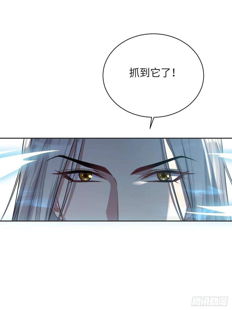 美攻在上13话；小熊玩具（三）