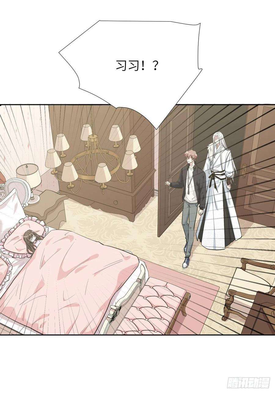 美攻在上13话；小熊玩具（三）