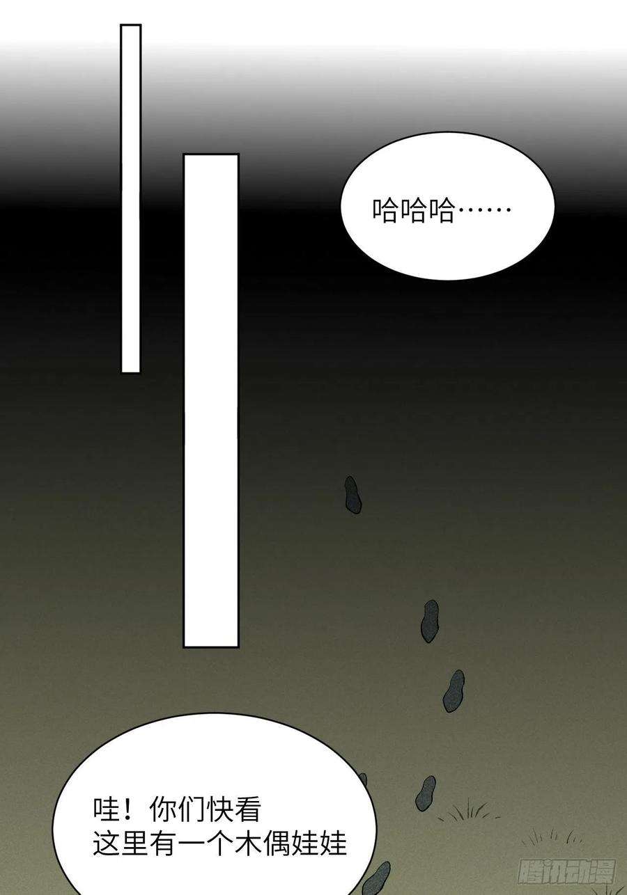 美攻在上13话；小熊玩具（三）