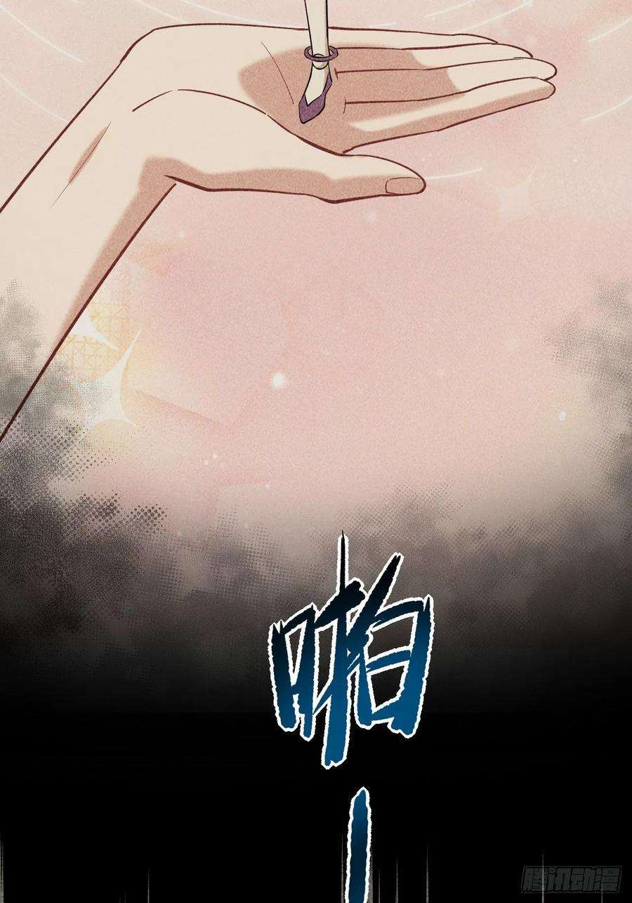 美攻在上13话；小熊玩具（三）