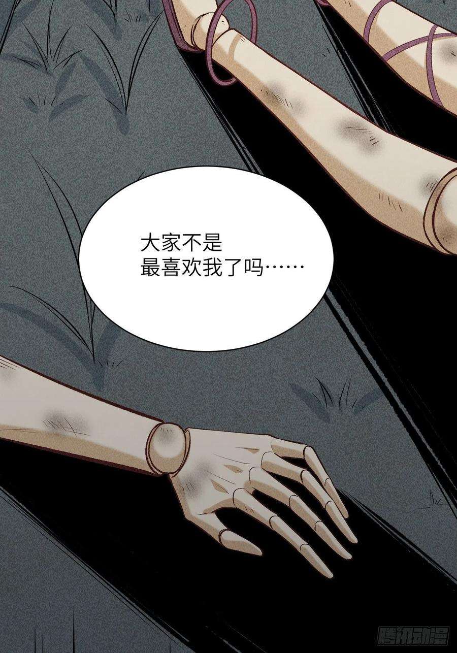 美攻在上13话；小熊玩具（三）