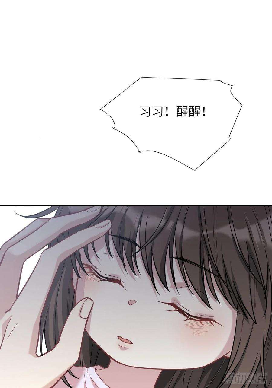 美攻在上13话；小熊玩具（三）