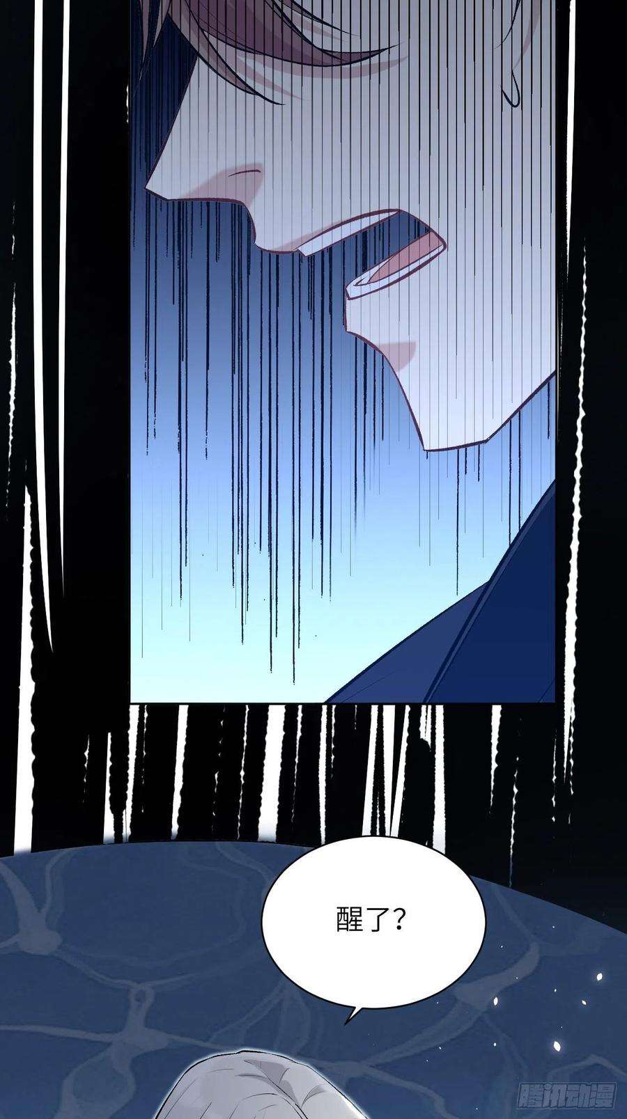 美攻在上13话；小熊玩具（三）