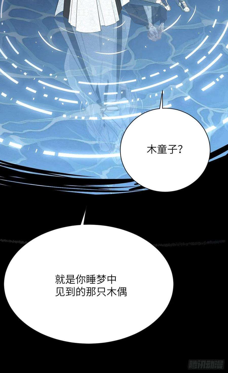 美攻在上13话；小熊玩具（三）