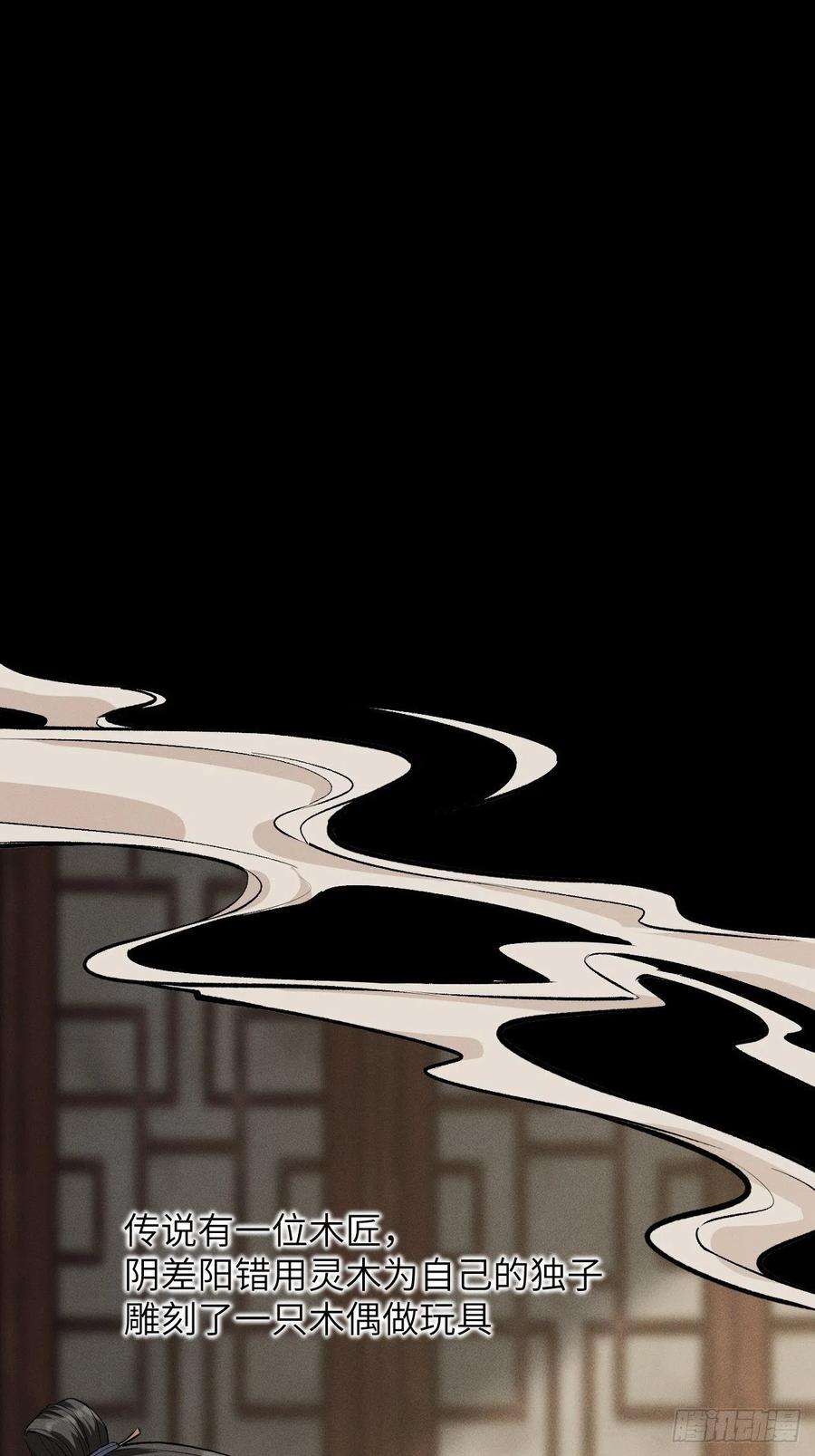 美攻在上13话；小熊玩具（三）